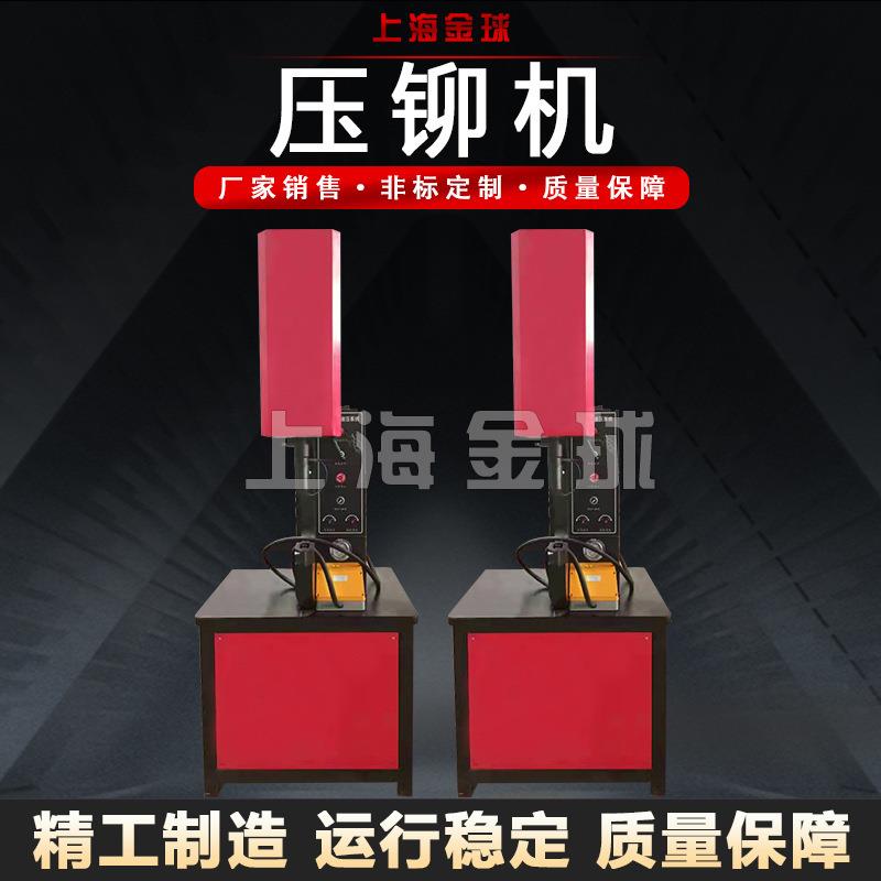 压铆机自动送料螺母螺柱螺钉螺帽铆钉机钣金件液压气动压铆机