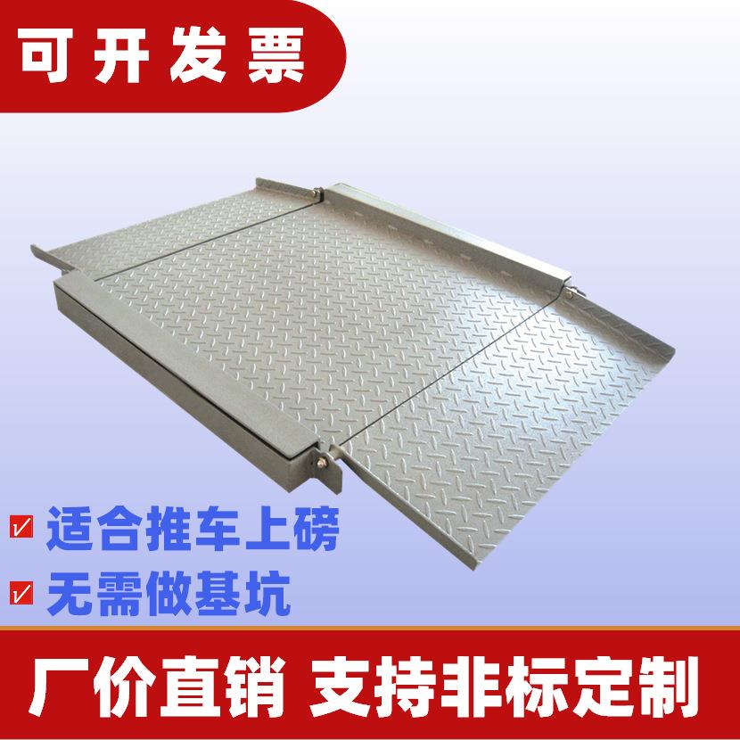SCS-N523超低结构小地磅1t2T3吨超低地磅碳钢花纹板可配单/双引坡
