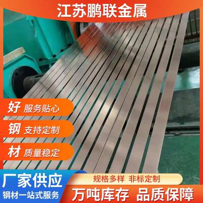 厂家按需供应201304316不锈钢带宽度厚度可定油磨拉丝不锈钢带