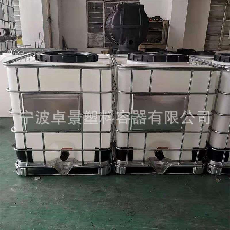 双口径吨桶带搅拌IBC集装桶滚塑加厚运输带镀锌框架1000L塑料吨桶