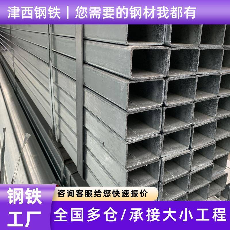 供应镀锌方管6米长幕墙用60*60矩形管工业施工搭建扁钢管工程建材