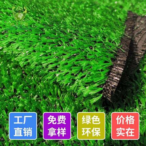 广州人造仿真草坪地毯幼儿园草坪婚礼展览户外草皮草坪