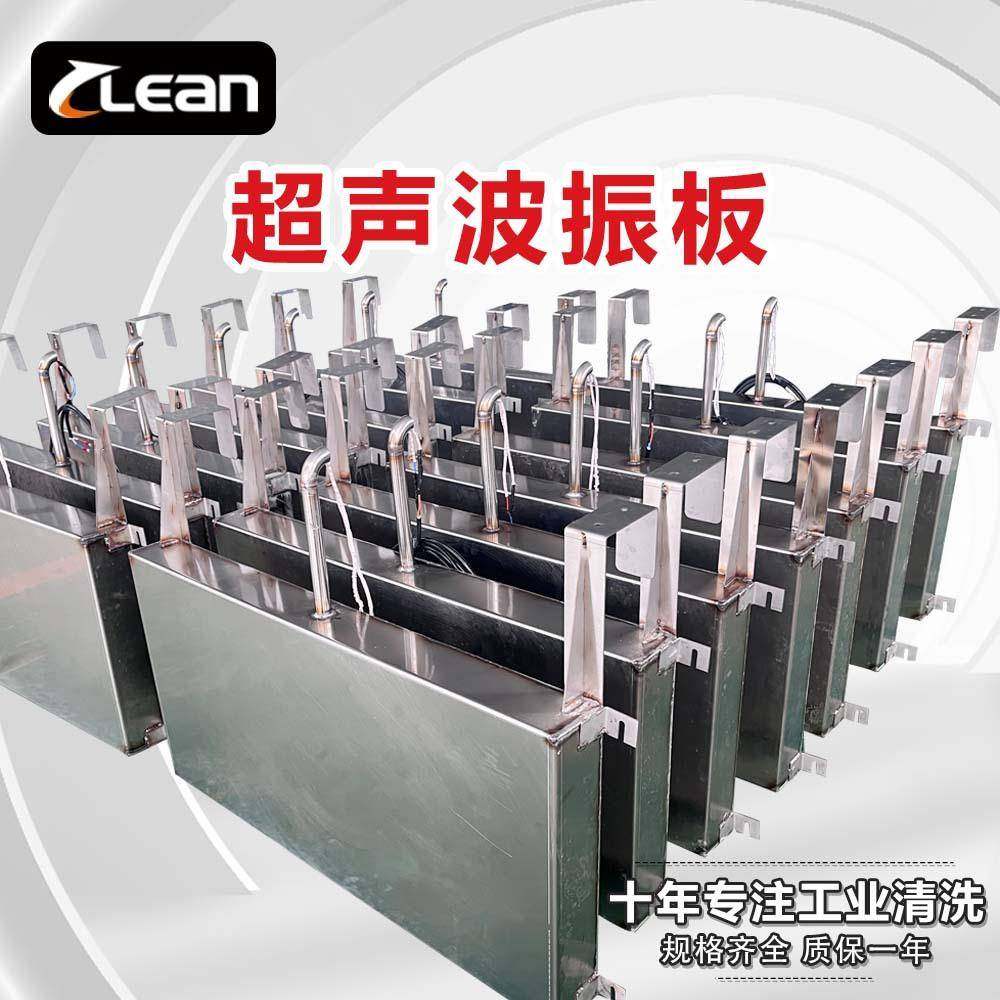 厂家现货超声波振板机加件铸铁件除油除灰不锈钢振盒超声清洗设备,五金/工具,超声波清洗设备,淘宝优惠券,粉丝福利购,淘宝优惠卷