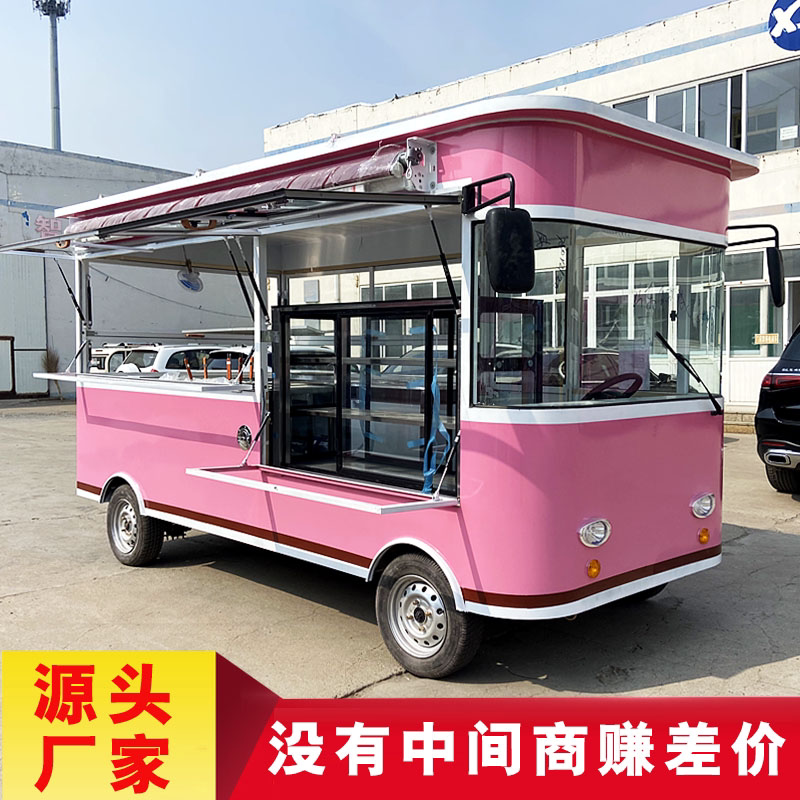 电动小吃车多功能餐车商用推车移动摆摊车烧烤炸串奶茶早餐地摊车