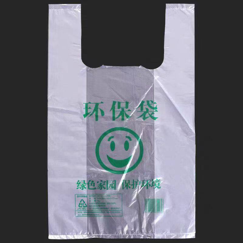 加厚绿色笑脸环保袋外卖打包