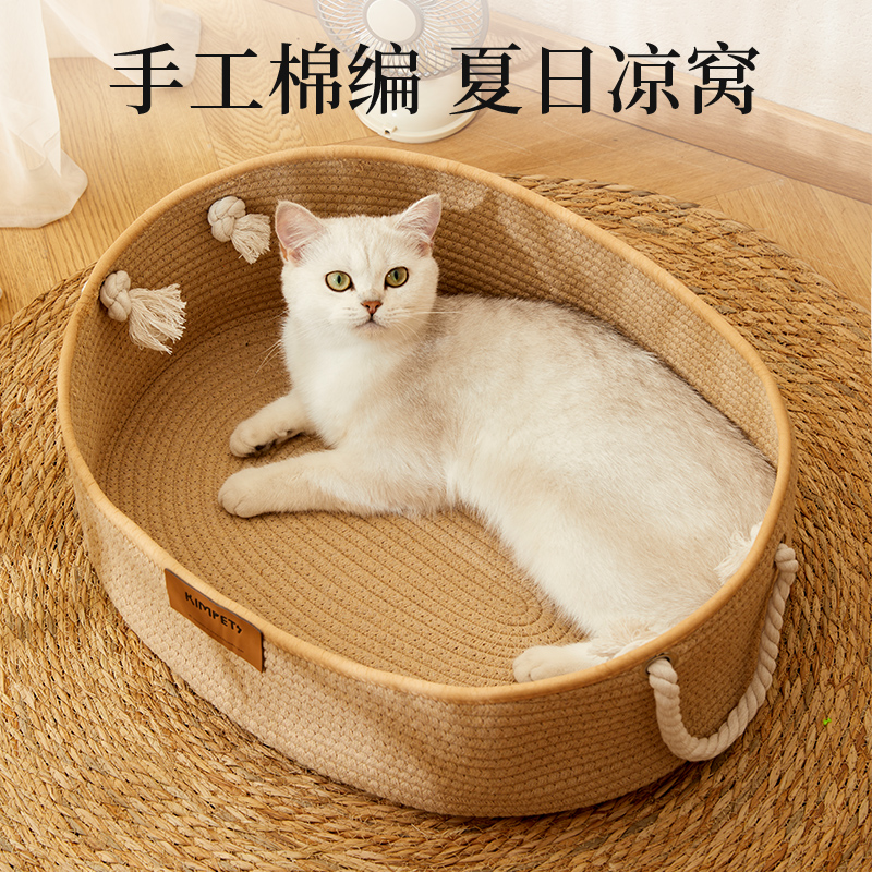 棉麻猫窝猫抓板猫窝一体夏季猫床