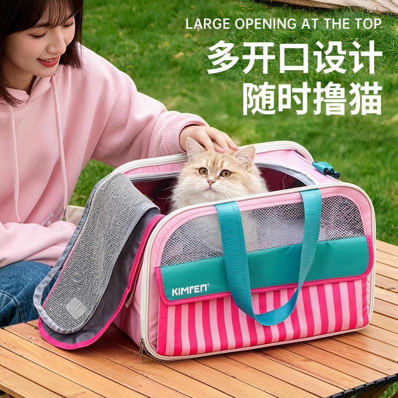 猫包宠物外出便携透气大容量防应激超大单肩包户外旅行手提包箱包