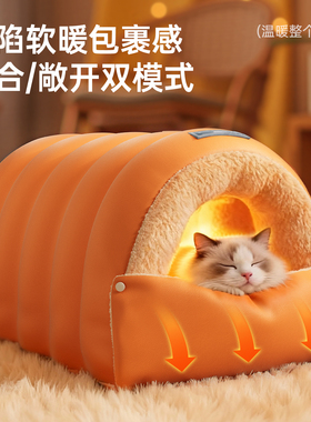 猫窝冬加厚保暖猫咪睡袋封闭式幼猫安全感帐篷猫屋可拆洗猫床