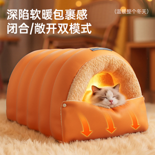 猫窝冬加厚保暖猫咪睡袋封闭式 幼猫安全感帐篷猫屋可拆洗猫床