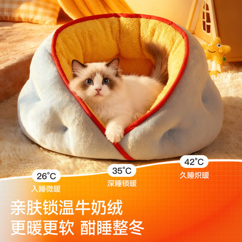 冬季保暖睡袋窝幼猫过冬安全感窝