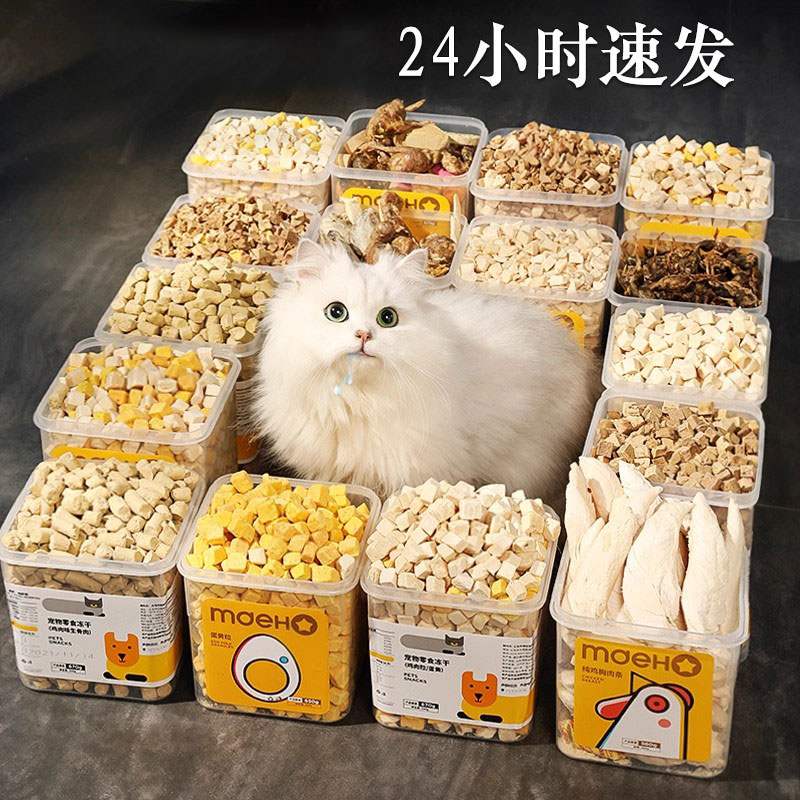 冻干猫零食鸡胸肉粒500g增肥营养
