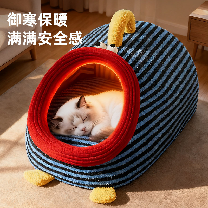 猫窝冬日加厚半封闭式猫咪睡袋猫床中小型犬比熊泰迪冬季保暖狗窝,宠物/宠物食品及用品,猫窝/屋/帐篷/沙发,淘宝优惠券,粉丝福利购,淘宝优惠卷