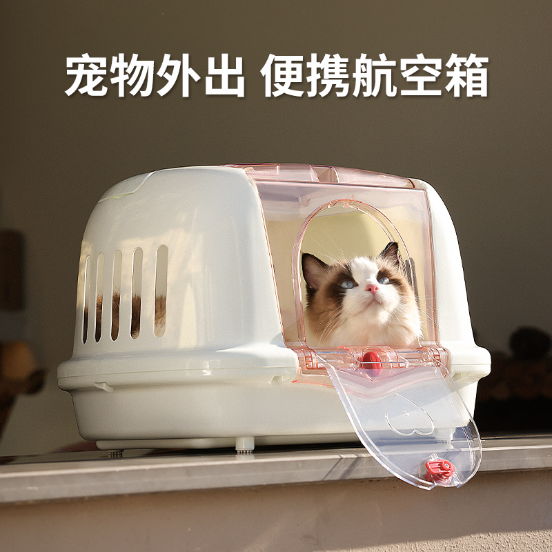 宠物航空箱外出便携猫狗托运箱
