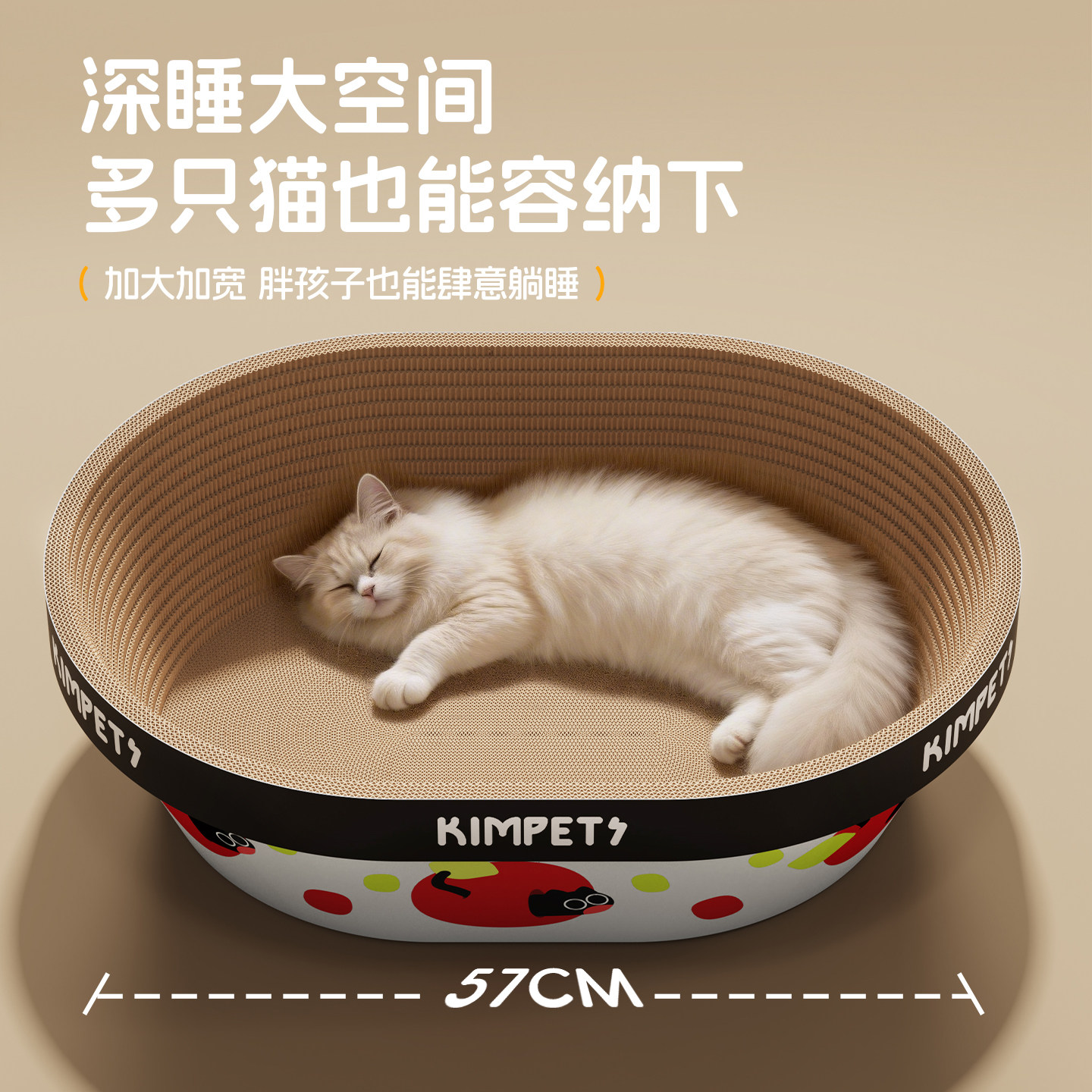 新式猫窝四季通用夏季猫咪睡窝半封闭式安全感猫屋猫床猫抓板猫盆