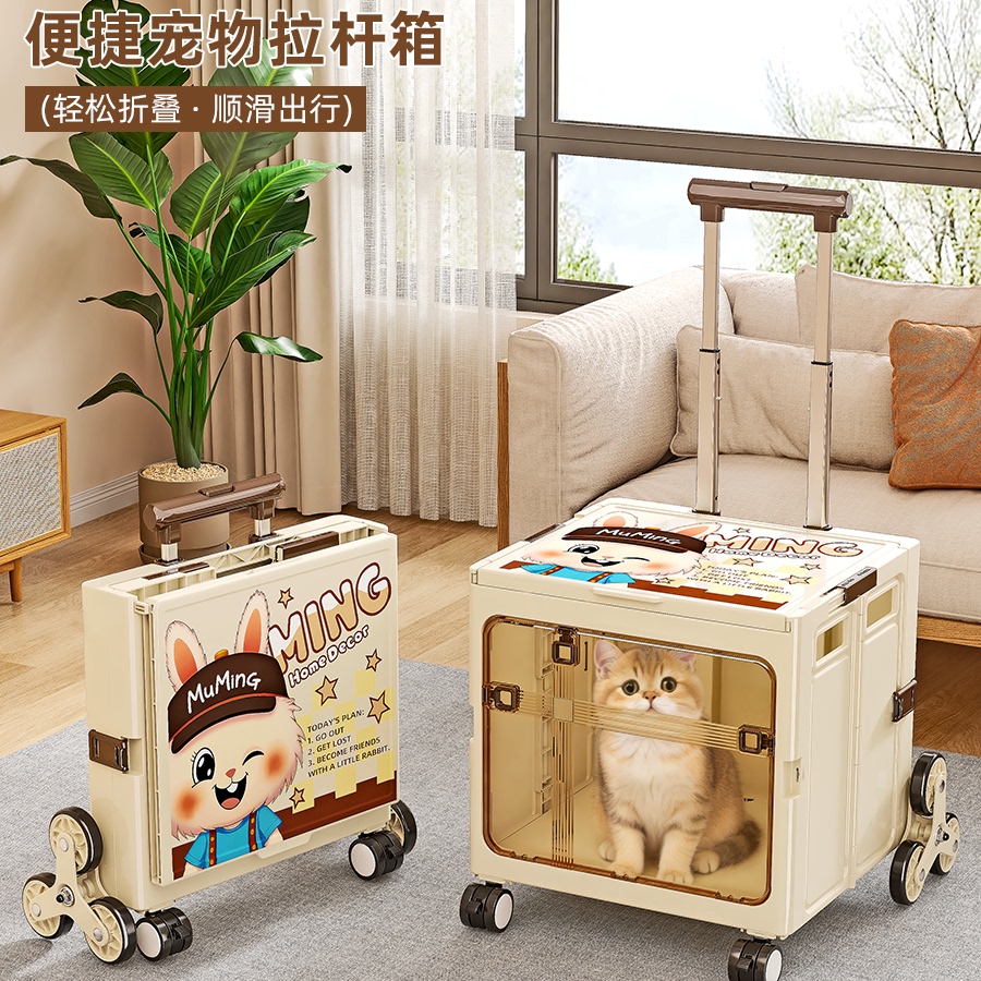 猫包拉杆箱大容量外出便携猫笼子图片
