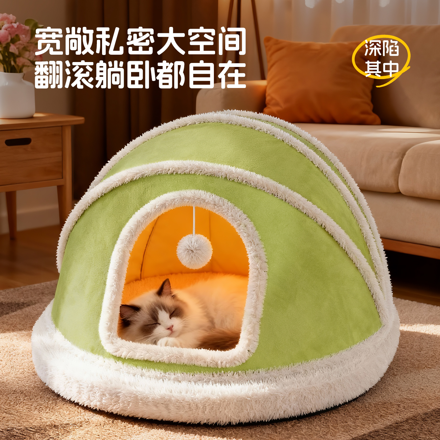 冬季新款猫窝帐篷加绒加厚保暖