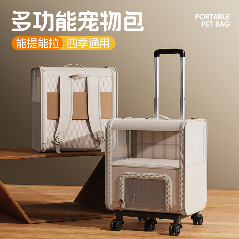 双层猫包拉杆箱外出双肩猫书包图片