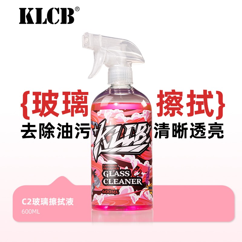 汽车玻璃内侧清洁剂车用前档风室去油膜清洗手印油污