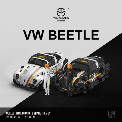 大众甲壳虫 VW BEETLE 白苹果 带人偶 1:64 仿真合金汽车模型