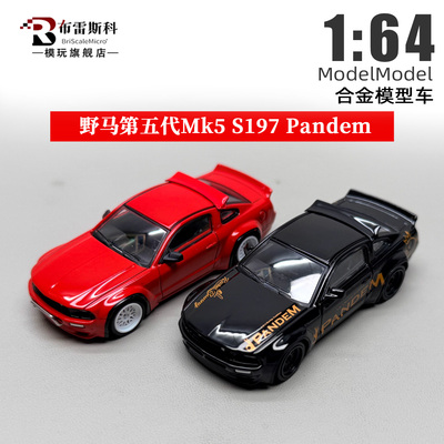 164Mk5S197合金火箭兔车模