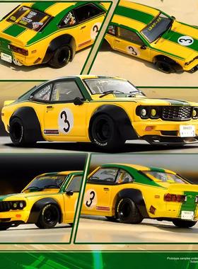 INNO 马自达MAZDA RX3 LBWK IN64-LBWKRX3-01 1:64 合金汽车模型