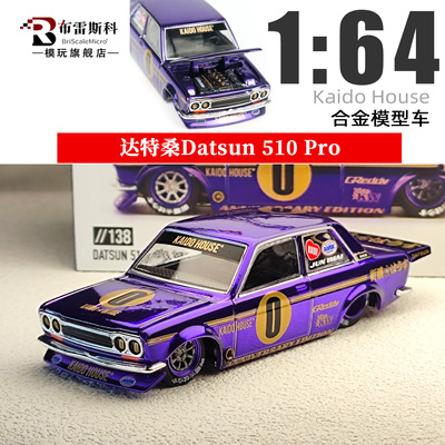 Kaido House MINIGT 达特桑Datsun 510 1:64 仿真汽车模型KHMG138