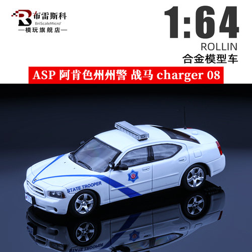 ROLLIN164阿肯色警道合金车模