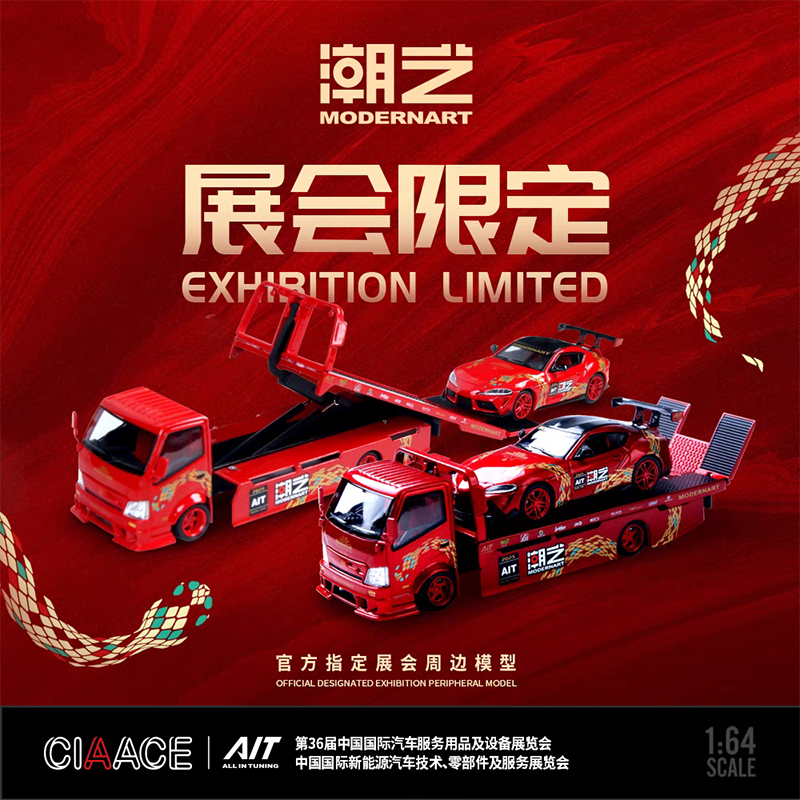 潮流精品,品质保证