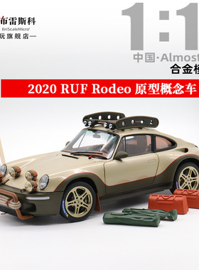 AlmostReal似真1:18保时捷911改装车964 RUF SCR合金全开汽车模型