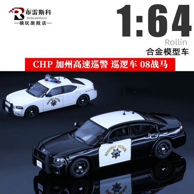Rollin 1:64 CHP加州高速巡警 SMPV北极熊 道奇战马 合金汽车模型