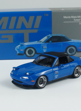 MINIGT 1:64 马自达MX-5 Mazda Miata NA 蓝色 1069合金汽车模型