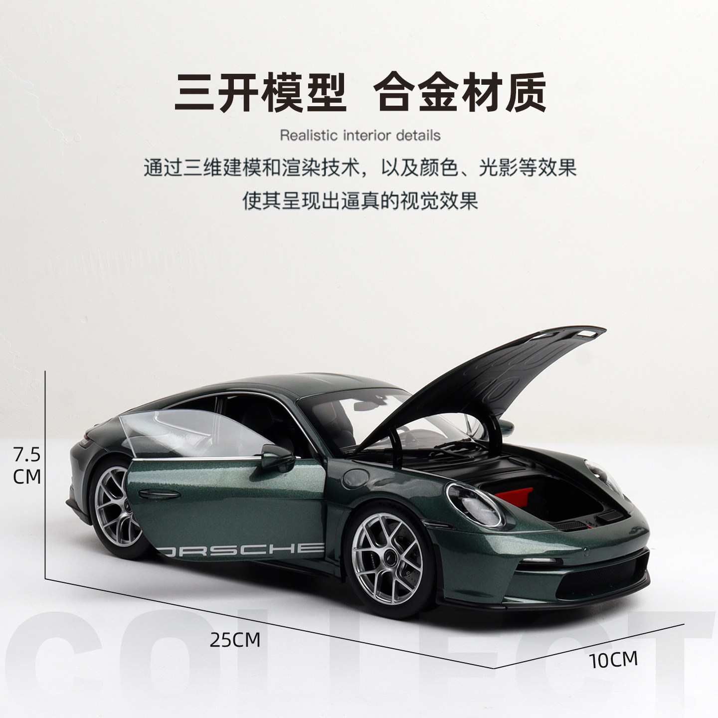 NOREV 1:18 保时捷 911 S/T 2023款 绿 合金全开汽车模型收藏