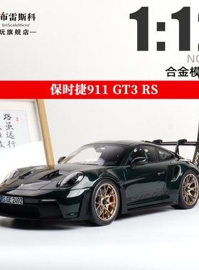 NOREV 1:12 保时捷911 GT3 RS 2022 Porsche 墨绿 合金汽车模型