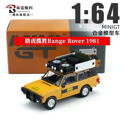 MINIGT164路虎揽胜合金车模