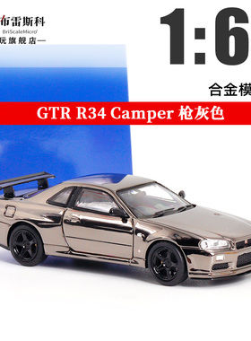 SW 日产尼桑GTR R34 Camper枪灰色 1:64 合金汽车模型摆件收藏