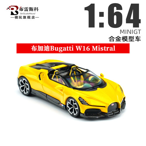 MINIGT164布加迪W16合金车模