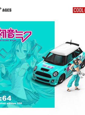 宝马迷你mini 货柜 初音涂装带人偶 Cool Car 1:64合金车模型收藏