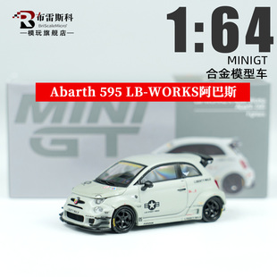 MINIGT 1:64 菲亚特ABARTH LB阿巴斯595 1064宽体改装汽车模型
