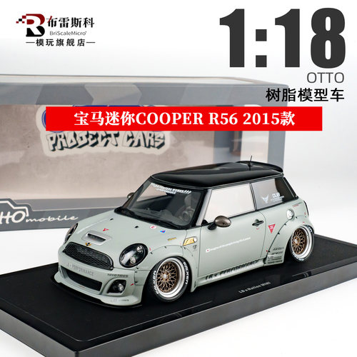 OTTO118R56LB宽体车模