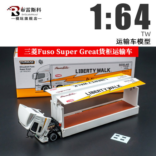 TW164三菱Fuso合金卡车模型