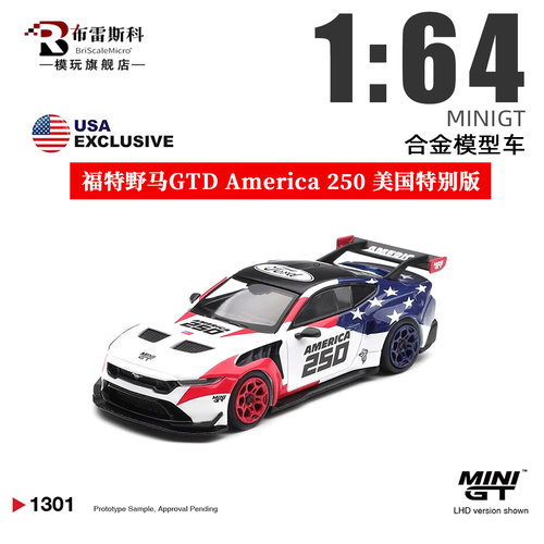 MINIGT164福特野马合金车模