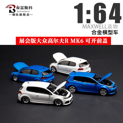 合金1/64高尔夫六代汽车模型