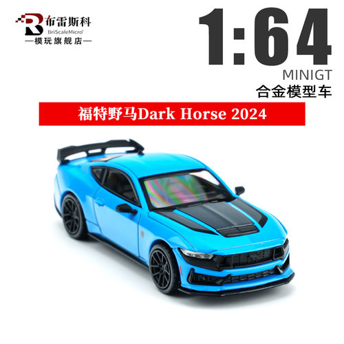 MINIGT164福特野马合金车模