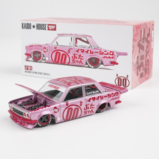 Kaido 达特桑510 Pro Street Buta V1 粉色街车1:64 合金汽车模型