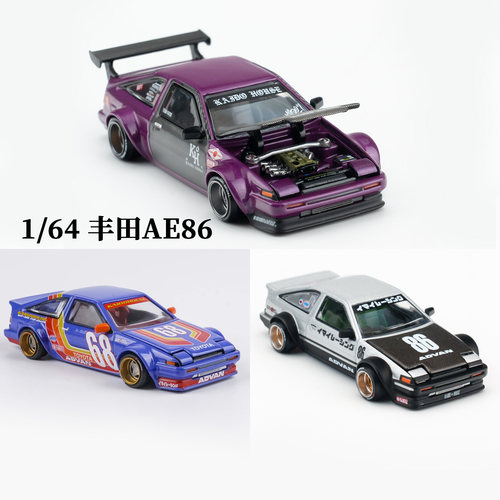 KaidoAE86164合金车模