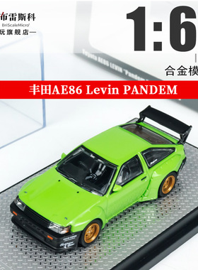 INNO 1:64 TOYOTA 丰田AE86 Levin 火箭兔 绿色 仿真合金汽车模型