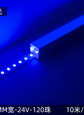 12VLED灯带蓝色灯带24V伏蓝光灯条低压家装高亮超薄贴片低压自粘
