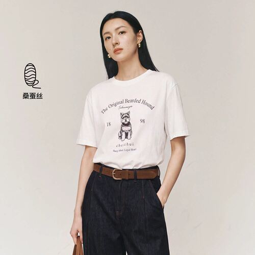 秦岚代言伊折扣T恤白色印花小狗透气短袖2026夏季新款1H7900741