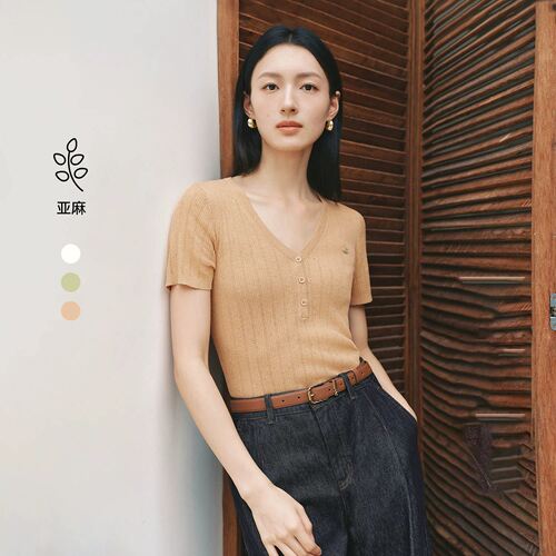 秦岚代言伊折扣V领彩点显瘦短袖针织衫T恤2026秋季新款1H7934241