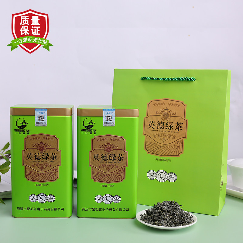 年货送礼白沙英德绿茶回甘耐泡铁罐装礼盒装质量保证特色产区茶叶,茶,特色产区绿茶,淘宝优惠券,粉丝福利购,淘宝优惠卷